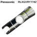  Panasonic RLXGVRY774Z National Panasonic для скользящий крюк комплект душ крюк ползун соответствует 30mm (RLXGVRY774. пришедший на смену товар ) Panasonic