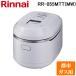  Rinnai RR-055MTT(MW)-13A газ рисоварка прямой огонь Takumi (.... ...) 0.5.~5.5... коврик белый город газовый Rinnai