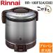 ʥ RR-100FS(A)(DB)-LP Ӵ ޤ 210椭 ֥饦 ץѥ󥬥 ӤΤ Rinnai
