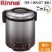 ʥ RR-100VQT(DB)-13A Ӵ ޤ 210椭 ֥饦 Իԥ ޡݲǽ Rinnai