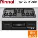 Rinnai RS31M5H2RABW-13A встроенный плитка город газовый темно-серый / черный вода нет одна сторона . решётка стандартная ширина примерно 60cm Rinnai ( юридическое лицо ограничение )