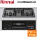  Rinnai RS31M5H2RABW-LP встроенный плитка пропан газовый темно-серый / черный вода нет одна сторона . решётка стандартная ширина примерно 60cm Rinnai ( юридическое лицо ограничение )