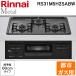  Rinnai RS31M5H2SABW-13A built-in portable cooking stove metal top series width 60cm water less one side . grill type left right a little over heating power city gas (RS31M5H2SBW. successor goods ) RINNAI
