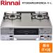 ʥ RTS65AWG34R2NGA-V-L-13A ơ֥륬 Իԥ ꥢ졼II ̵ξ̾ƥ ɸ59cm Rinnai (ˡ͸)
