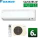  Daikin промышленность S225ATES-W настенный форма салон кондиционер E серии 6 татами для белый 2025 год модели одна фаза 100V салон источник питания -тактный Lee ma(S224ATES-W. пришедший на смену товар ) DAIKIN