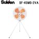 ǥ SF-45MS-2VA  ե(MS꡼) ̳  뤵к Ǯͽ SUIDEN (Բ)