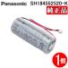 �ѥʥ��˥å� SH184552520-K ������ �����Ѳкҷ�������ѥ���������� 1�� �֥��������� 3V Panasonic