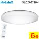 �z�^���N�X SLDZ06790N LED�V�[�����O���C�g �����R���t �`6�� ���� �����F LED��铔 �Ɩ� �h���@�\ HotalX