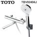 TOTO TBV03404J �Ǖt�T�[���X�^�b�g�������� �R���t�H�[�g�E�G�[�u3���[�h �V�����[�t �o�X���� GG�V���[�Y ��ʒn�p �����p ���^�� ���� �g�[�g�[