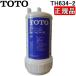 TOTO TH634-2 �򐅃J�[�g���b�W 1�{ �r���g�C���`�p 20�������� �����\�^�C�v PFOS�EPFOA�����Ή� ��ցE�����p�J�[�g���b�W �g�[�g�[