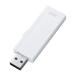 ����掠�ץ饤 UFD-RNS8GWN USB2.0 ���� SANWASUPPLY