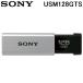 SONY USM128GTS USB꡼ USB3.0б եŹ沽եܺѤ  Υå饤 128GB С ® ˡ