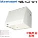 Takara стандартный 40157445 вытяжной зонт кухня капот ( вытяжной вентилятор продается отдельно ) VDS модель промежуток .60cm цветочный слоновая кость VDS-603P50(F) ( юридическое лицо ограничение )