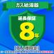  Japan гарантия поддержка .... ремонт поддержка 8 год удлинение гарантия газ водонагреватель 
