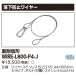 ǥ饤ƥå WIRE-L800-P4-J ɻߥ磻䡼LED TOSHIBA
