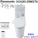  Panasonic XCH3013RWSTK New A La Uno V специальный to трещина S3K уборная имеется пол осушение преобразование модель белый рейс крышка авто открытие и закрытие есть Panasonic
