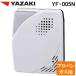 ���G�i�W�[�V�X�e�� YF-005N �P�̌^LP�K�X�x��� �A���b�q �ڐG�R�Ď� �v���p���K�X�p AC100V �u�U�[�^�C�v �K�X�R�ꌟ�m �����������m�点�@�\ YAZAKI