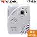 ���G�i�W�[�V�X�e�� YF-814 �P�̌^�s�s�K�X�x��� �L���b�`���[ �ڐG�R�Ď� AC100V �K�X�R�ꌟ�m  �Ǌ|���� YAZAKI