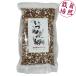  когда .. . природа культивирование. ...(.... - Tom gi) 200g нет пестициды нет удобрение Niigata производство . предмет. король gru тонн свободный 
