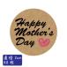  День матери наклейка подарок наклейка Happy Mother's Day craft бумага модный симпатичный диаметр :30mm 48 листов # crm48b0104 #