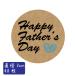  День отца наклейка подарок наклейка Happy Father's Day craft бумага модный симпатичный диаметр :30mm 48 листов # crm48b0106 #