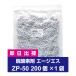 �E�_�f�� �G�[�W���X �H�i�p ZP-50 200��