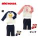 ミキハウス mikihouse 箱付 *☆プッチー&うさこのお顔Tシャツセット☆* フリー 70-80cm