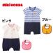 ミキハウス mikihouse プッチー&うさこ☆ショートオール&スタイセット 70cm