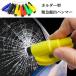  Rescue Hammer key holder urgent .. for glass hammer automobile urgent seat belt cutter attaching in car .. included . tool key ring Point .. free shipping 