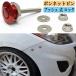  quick release push type lock bonnet pin aero 1 piece car all-purpose exterior car supplies free shipping red 
