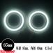 LED �C�J�����O  �J�o�[�t�� 85mm  2�{�Z�b�g SMD45�A  �z���C�g ��������