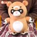 . god Cara guopa.- soft toy Guoba soft toy 35cm short delivery date 