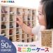 �~�j�J�[�P�[�X �g�~�J�P�[�X 90�� tomica �~�j�J�[ ���[�P�[�X ���[�I �{�b�N�X �R���N�V�����P�[�X