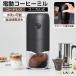 3980-3680 кроме того 10%OFF электрический кофемолка санитария закон засвидетельствование settled беспроводной . тип промывание в воде возможно маленький размер заряжающийся .. Mill .. регулировка Mill миксер кофе шлифовщик 