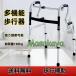  ходунки вставание пассажирский поддержка контейнер складной высота настройка возможность приспособление для ходьбы . уход чередующийся тип фиксированный переключатель пожилые люди для салон закрытый . год .. День почитания пожилых людей 