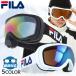FILA filler лыжи защитные очки сноуборд защитные очки от снега очки соответствует зеркало сферическая поверхность двойной линзы мужской женский сноуборд FLG 9822 UV cut замутненный . прекращение обработка 