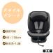 [ Canopy нет модель ][ верх страховочный ремень ] детское кресло новорожденный ISOFIX новорожденный ~12 лет примерно до 40~150cm детское сиденье настройка возможность ... детское кресло 