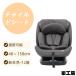 [ Canopy нет модель ][ верх страховочный ремень ] детское кресло новорожденный ISOFIX новорожденный ~12 лет примерно до 40~150cm детское сиденье настройка возможность ... детское кресло 
