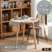  круг стол обеденный стол Cafe стол диаметр 60× высота 70cm круглый верстак обеденный стол сборка простой 
