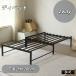 ti bed диван-кровать одиночный труба bed . длина тип bed кроватная рама эластичный внизу место хранения модный 2way железный . покупатель для living 