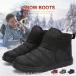  бесплатная доставка снегоступы мужской re-tis защищающий от холода обувь водонепроницаемый Work ботинки мотоцикл ботинки короткие сапоги snotore