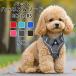  домашнее животное собака кошка Harness кошка собака двоякое применение маленький размер собака модный .. нет шлейка уход руль домашнее животное прогулка пассажирский. -... кошка для взрослой кошки love кошка Lead кошка кошка .. собака 