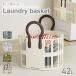 [ наличие один .P10 раз ] корзина для белья складной большая вместимость модный рекомендация человек самочувствие рука имеется стирка корзина большая вместимость 