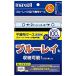 maxell Blu-rayǥбԿۥ 2󥰼 ֥å ξ 50 FBDR-50BK