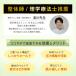���ՃT�|�[�^�[ �R�R�T�| �X�|�[�c �玙 �� ���� �d�� �����j���O �S���t �e�j�X �j�� ���� �ۉ� ���� �^�� �l�C �Œ� �֘A�摜3