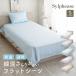  Flat простыня одиночный одноцветный хлопок .TC bed простыня ... омыватель bru скорость .150×250