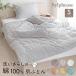  ватное одеяло .. futon .. futon .. futon . futon тонкое одеяло Kett одиночный хлопок 100% мытье ... потускнение цвет Северная Европа модный симпатичный мягкий 