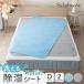  лист для удаления влаги двойной осушение коврик futon. внизу futon кварцевый гель матрац .. сиденье . вода .. коврик влажность брать . сиденье осушение простыня из ...