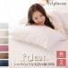  подушка покрытие ... покрытие хлопок 100% 35×50cm 43×63cm 2 шт. комплект отель отель specification тубус type pillow кейс подушка отель использование хлопок 100... всесезонный 35 50 43 63