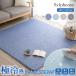  ковер контакт охлаждающий. . вода толстый 3 татами летний ковровое покрытие .... коврик предотвращение скольжения квадратный высота отталкивание уретан экономия энергии 